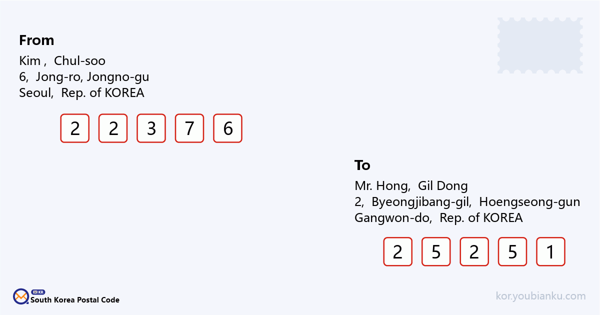 2, Byeongjibang-gil, Gapcheon-myeon, Hoengseong-gun, Gangwon-do.png